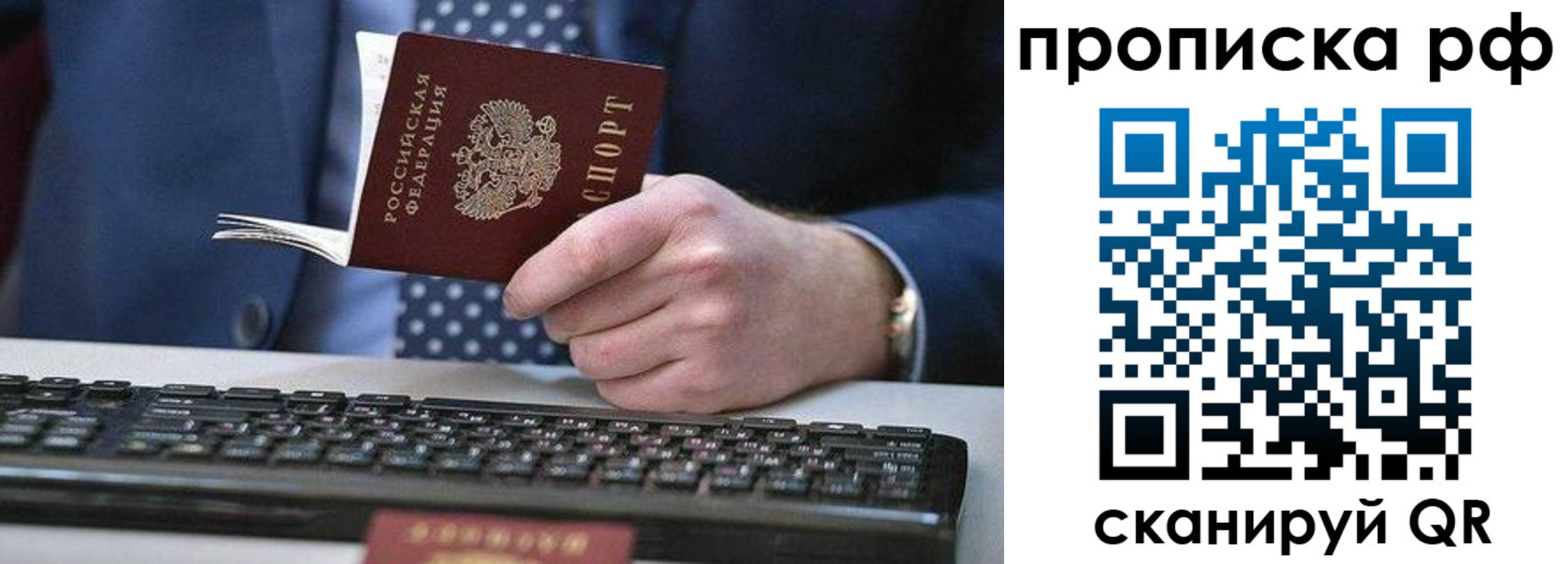 прописка для школы в Туринске