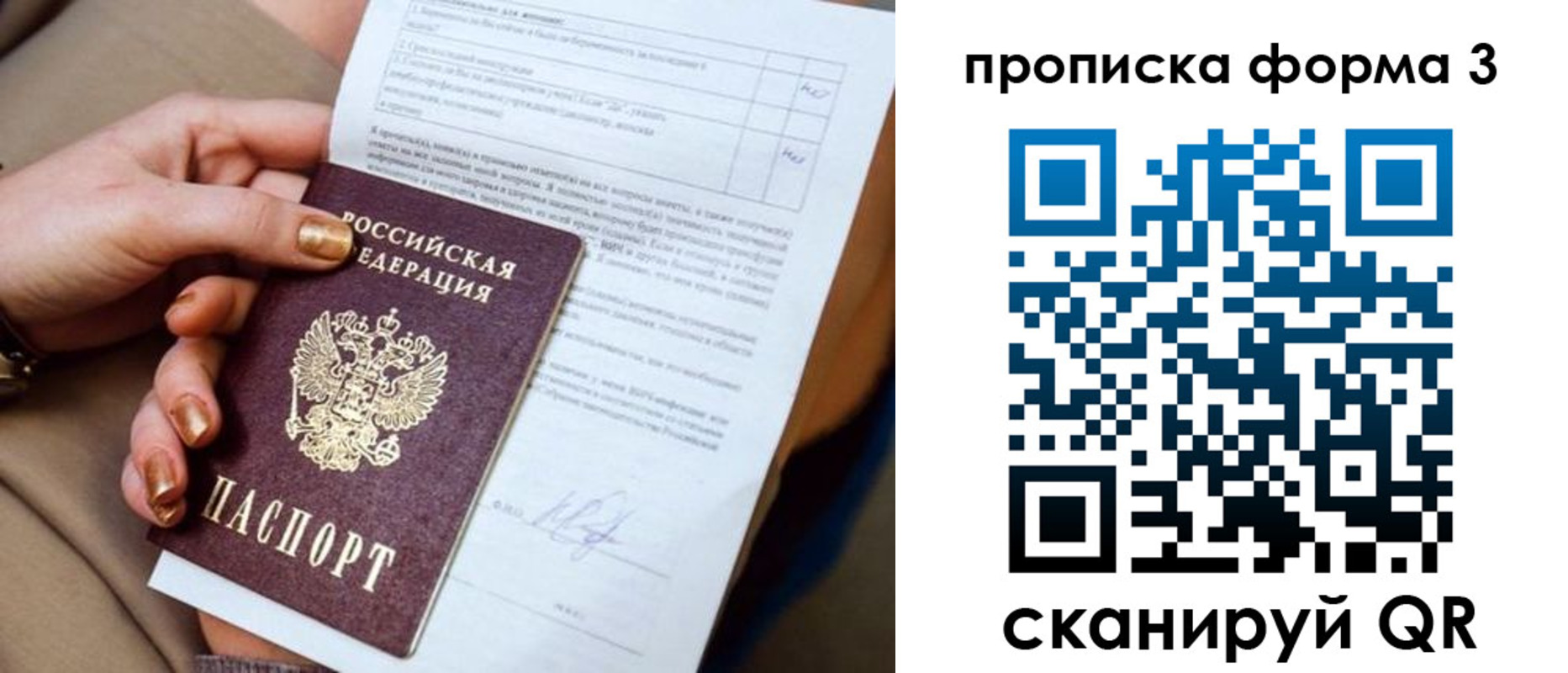 прописка поиск в Туринске