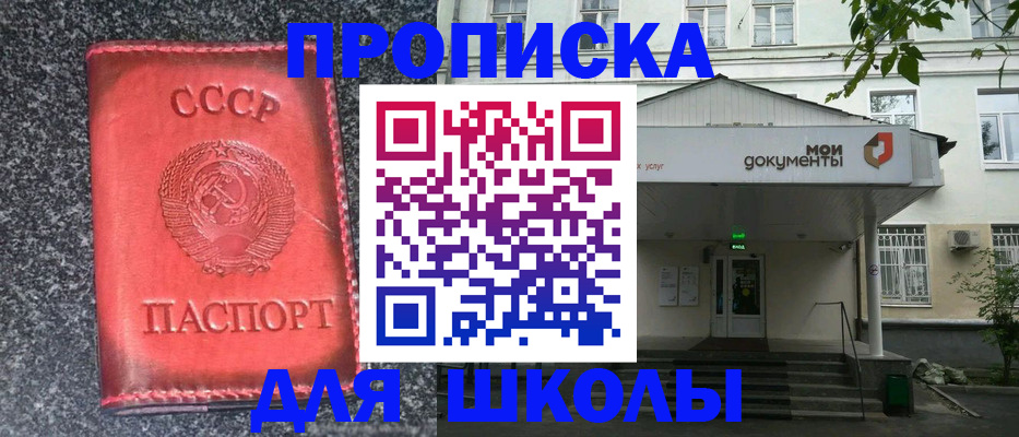 прописка поиск в Туринске