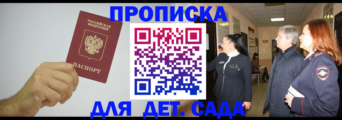 регистрация для школы в Туринске