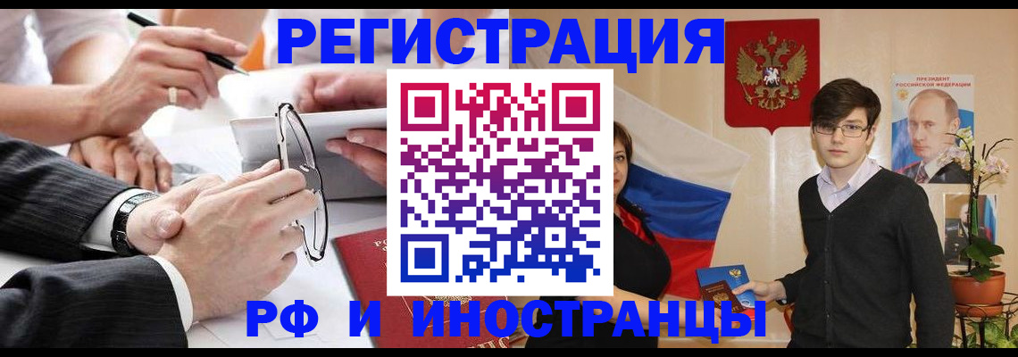 регистрация для дет. сада в Туринске